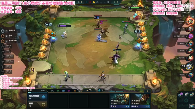【2022-04-23 06点场】梨落秋溪：二台：长夜漫漫与你相伴！！！