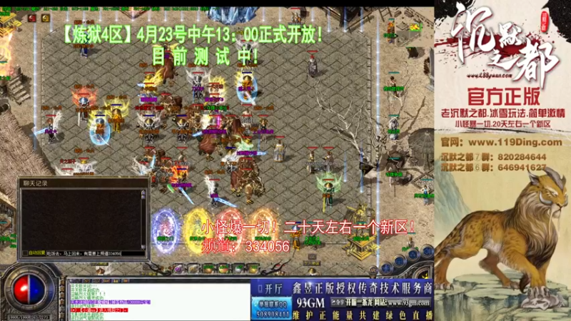 【2022-04-22 11点场】沉默的牧神：沉默之都，小怪爆一切！
