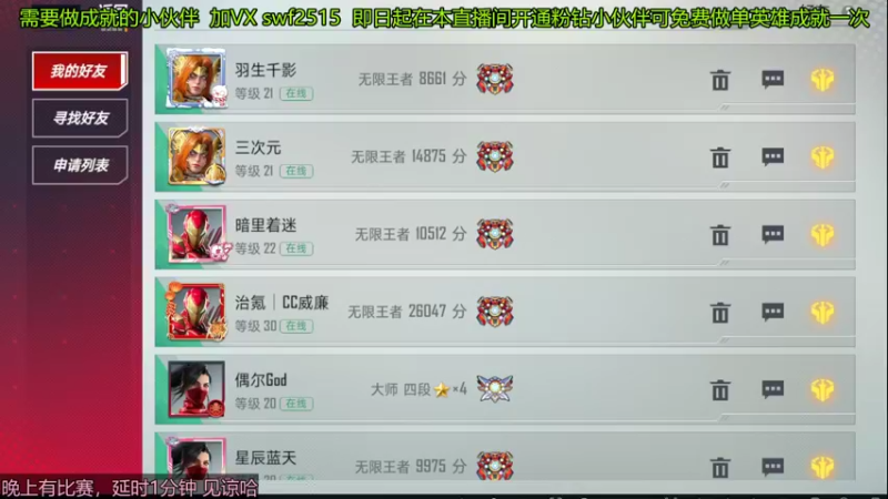 【2022-04-23 18点场】再見如漪：4月23日晚7点直播第一届联赛预赛第一场