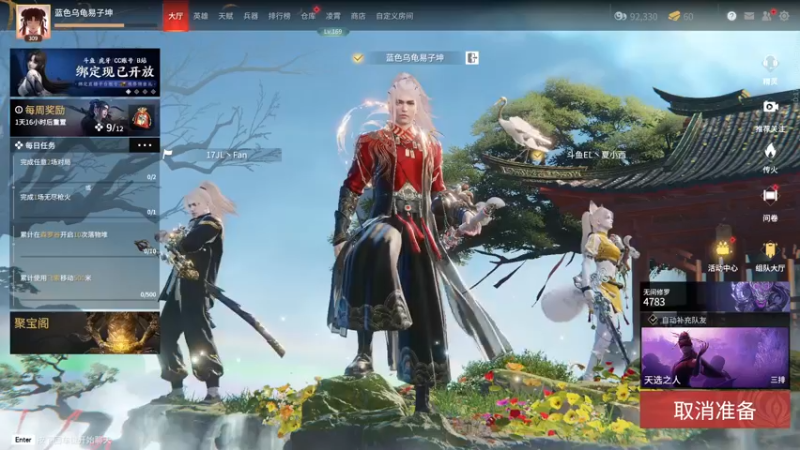 【2022-04-23 11点场】把抓：AKA抓：修炼修炼！