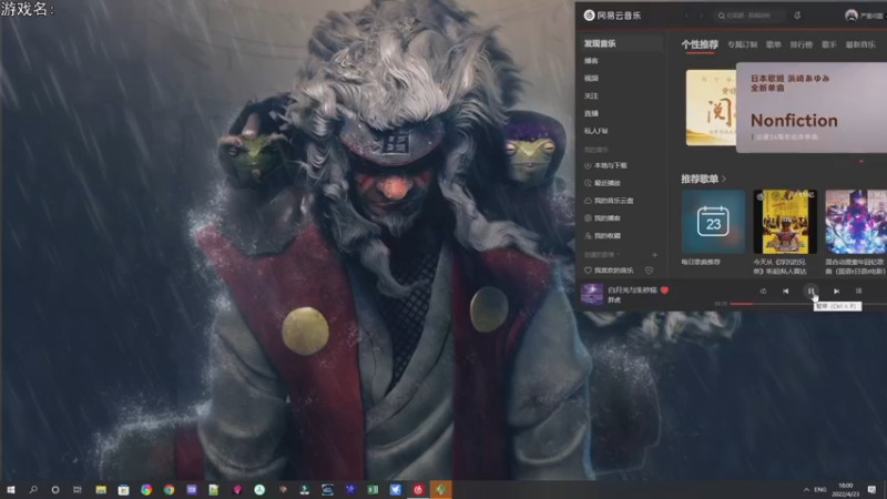 【2022-04-23 18点场】巴格拉斯：热爱生活，走进巴叔