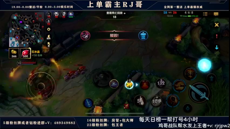 【2022-04-23 00点场】心星丶RJ：带水友圆王者梦计划DAY 1