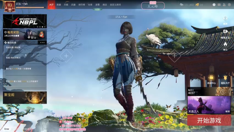 【2022-04-22 15点场】NRK丶反神：【Fan神】修炼