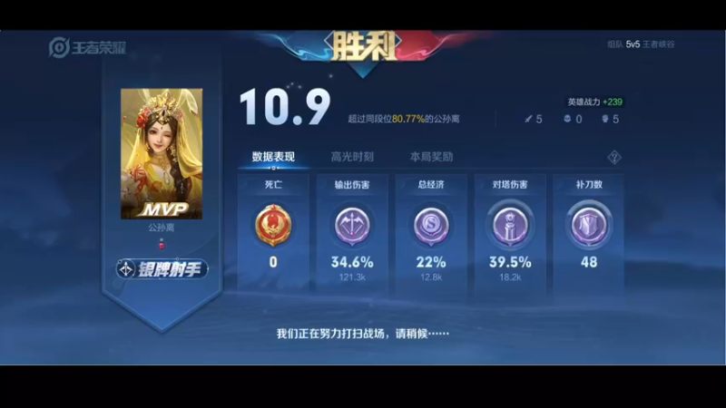 【2022-04-22 23点场】小乐碎片：巅峰前百冲第一