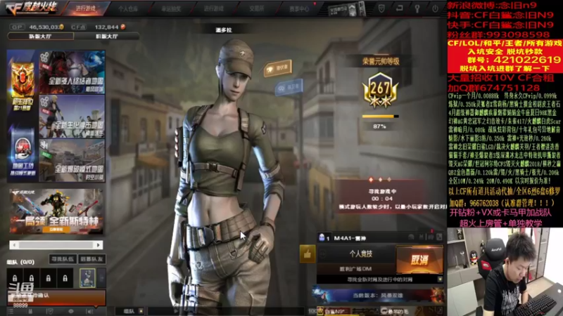 【2022-04-22 19点场】白鲨念旧N9：[双倍亲密度]晚上认真质量局~