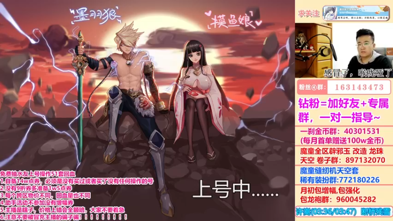 【2022-04-23 04点场】墨羽狼不是摸鱼娘：今天继续帮操作0元购6套51