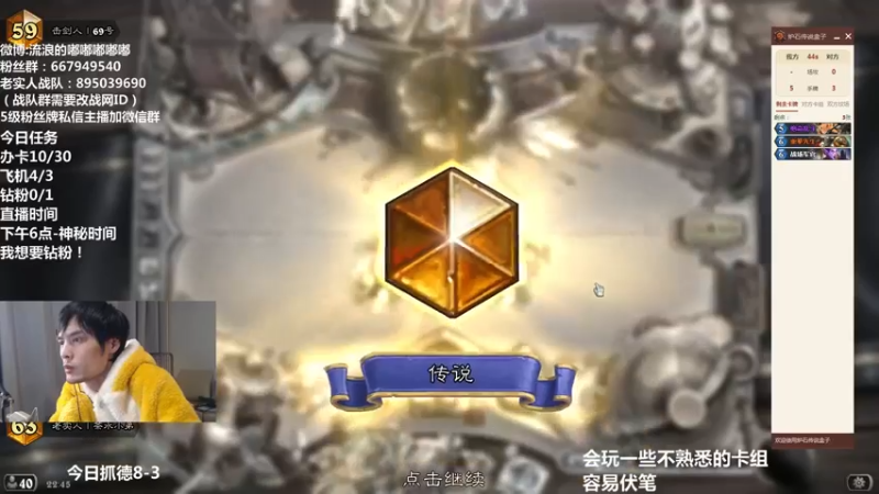 【2022-04-22 22点场】流浪的嘟嘟嘟嘟嘟：今天主题：打回前二十