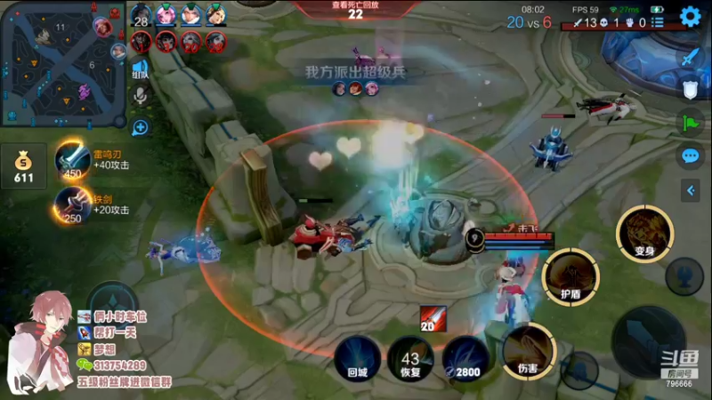 【2022-04-23 19点场】惊蜇：惊蜇：萌新主播 不会打野