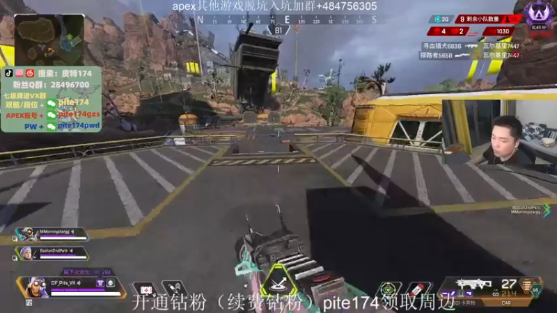 【2022-04-22 23点场】皮特174：今夜带水友上大分！