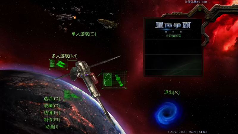 【2022-04-22 21点场】星际DSA联赛：天使風暴™️專業版