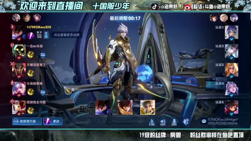 【2022-04-21 17点场】O泡果奶1111：早起得鸟儿应该有虫吃