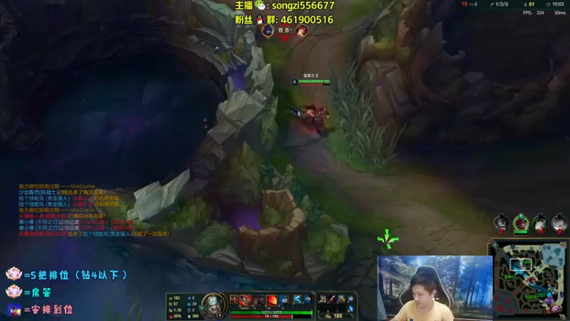 【2022-04-22 23点场】douyu丶松子：蛮王：版本最强上单 选了包赢