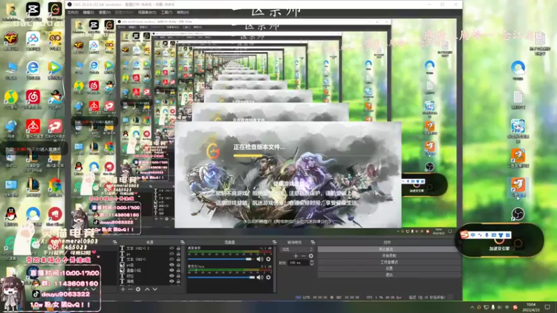 【2022-04-23 10点场】林子文i：峡谷前十，1800分顶尖打野！！！