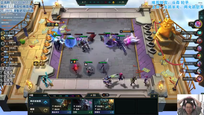 【2022-04-23 13点场】迅哥丶雨霖铃：五点OB toc半决赛！