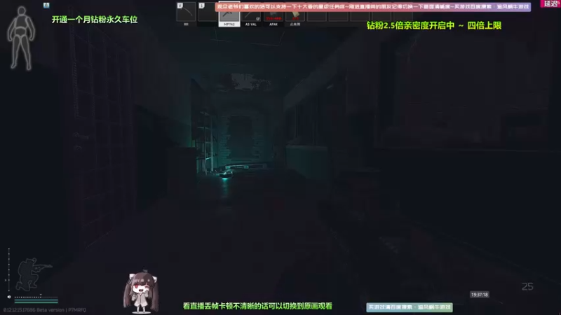 【2022-04-22 19点场】Biu十香：【斗鱼第一画质】钻粉永久车位~逃离塔克夫