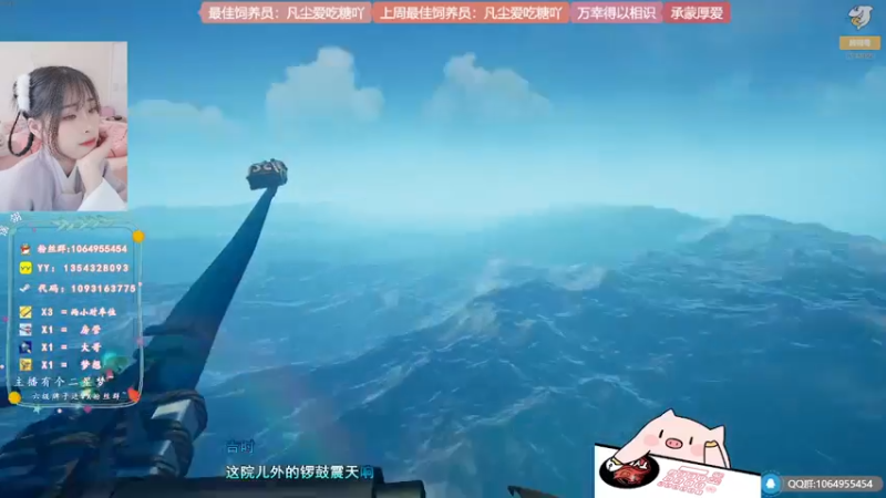 【2022-04-23 16点场】谣翎：“理智占据不了上风，心动永远更胜一筹.”