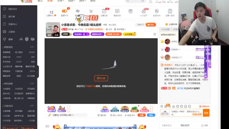 【2022-04-23 19点场】游天堂：小孩曾卓君：今晚海峡两地5v交流赛