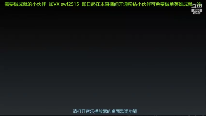 【2022-04-23 07点场】再見如漪：4月23日晚7点直播第一届联赛预赛第一场