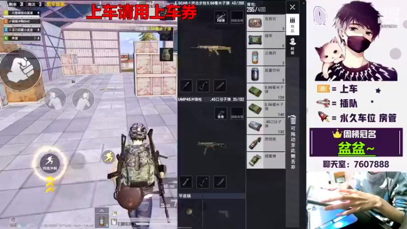 【2022-04-21 22点场】是猴子不是Monkey：山谷/海岛，可刚可稳定上分