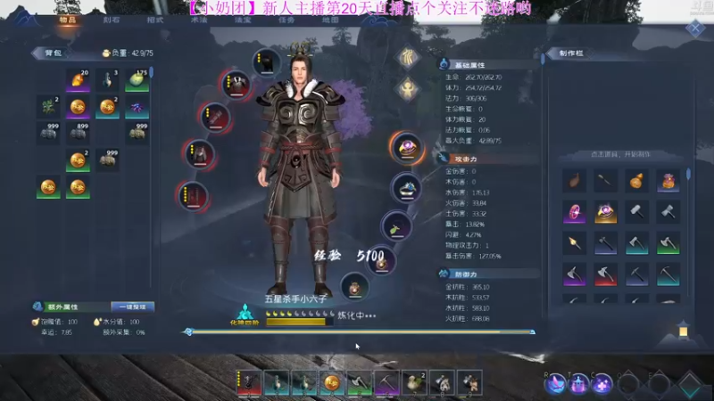【2022-04-23 08点场】玺欢雷吖：【小奶团】包被们一起来修仙啊