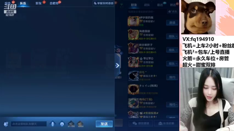 【2022-04-22 23点场】番茄1949丶：3万场最美赵云带粉