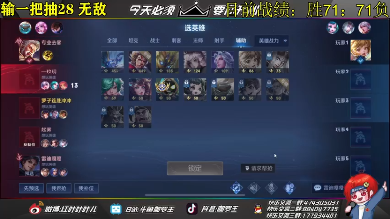 【2022-04-22 22点场】伽罗王丶：【双倍亲密度】小王者直播间