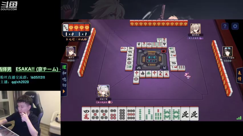 【2022-04-23 02点场】漫游kiss欢：水友娱乐赛 OB点将 午夜雀魂!