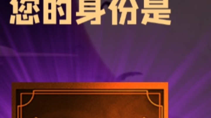 石像鬼枪牌