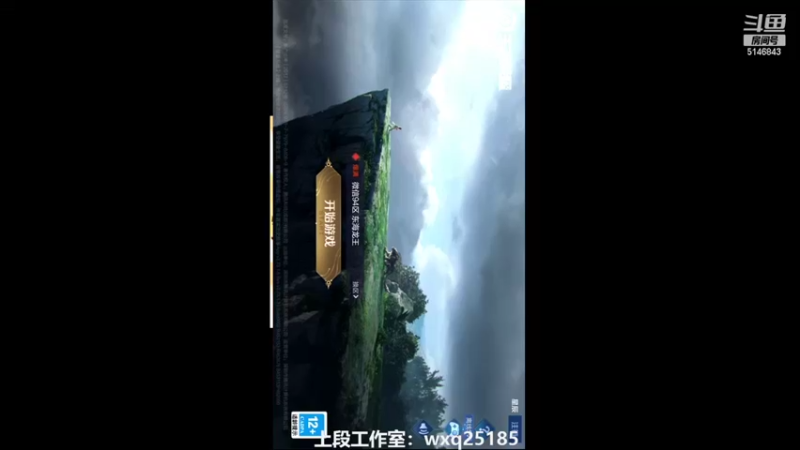 【2022-04-23 08点场】小啊鹏Zz：单排15-20星 国服诸葛露娜