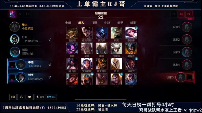 【2022-04-22 22点场】心星丶RJ：带水友圆王者梦计划DAY 1