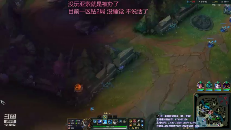 【2022-04-20 23点场】04yasuo：我将带领永恒黑夜回归