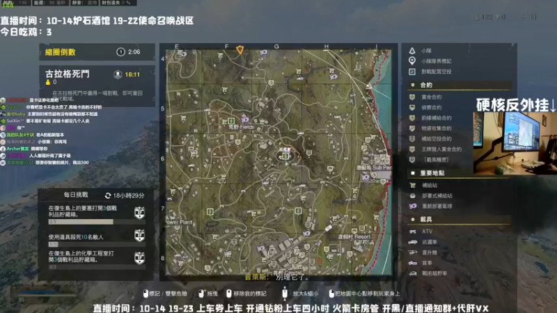 【2022-04-22 21点场】MrBB大波：战区打狙最准的厨子