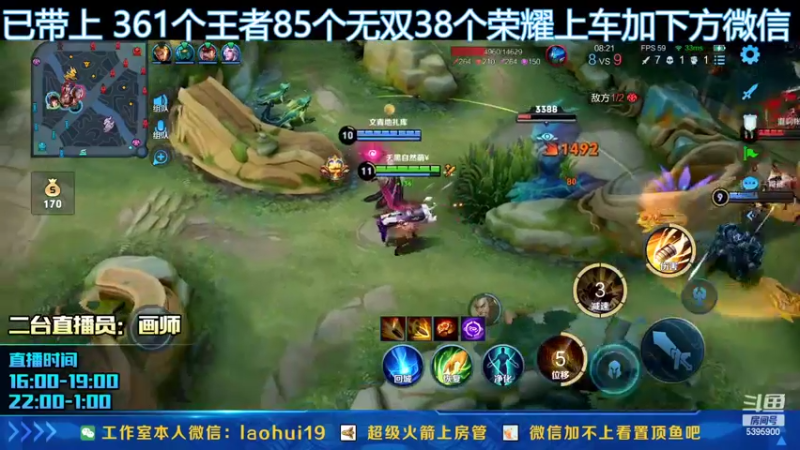 【2022-04-23 01点场】A老回：新赛季有车位直冲王者！