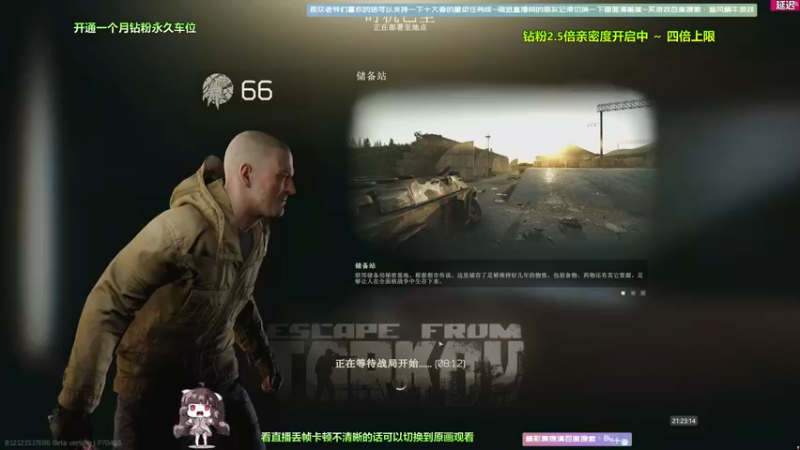 【2022-04-22 21点场】Biu十香：【斗鱼第一画质】钻粉永久车位~逃离塔克夫