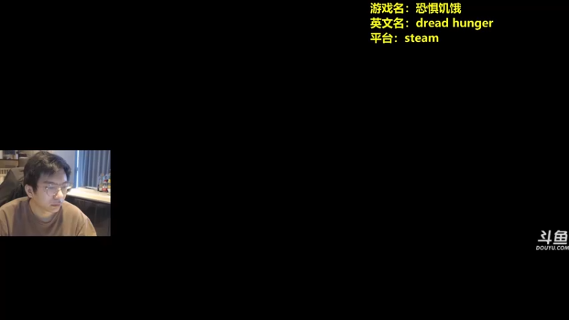 【2022-04-23 10点场】单车老师不迟到：dreadhunger狼人杀宝宝巴士开船