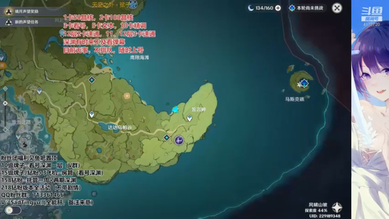 【2022-04-23 07点场】伤心时听雨：深渊深渊，有问必答，干啥都行！