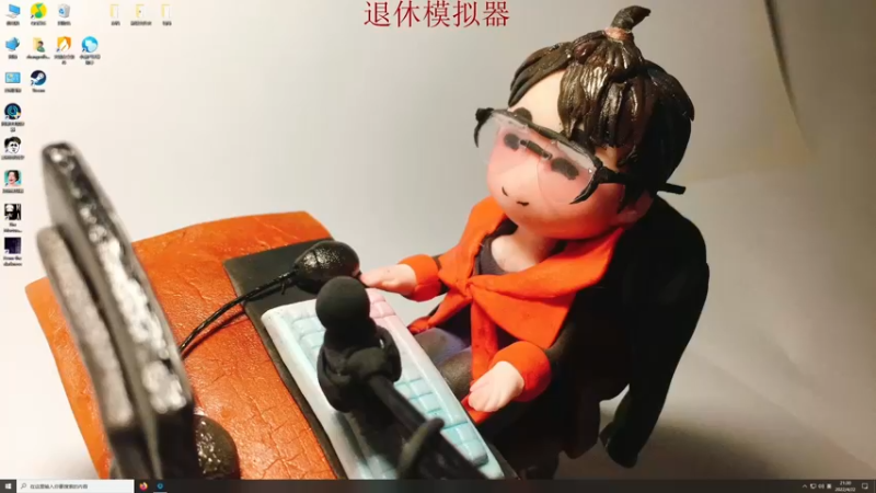 【2022-04-22 21点场】章随便先生：身体不好 早播早下。