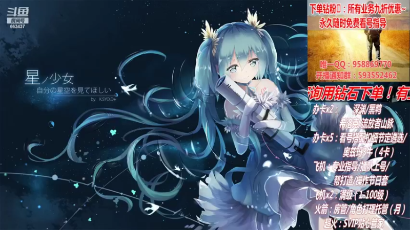 【2022-04-22 16点场】DNF丶心软：活动角色你升级了么？