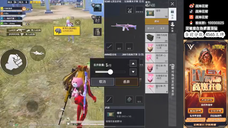 【2022-04-21 12点场】你喜欢花臂吗：⭐36小时喜提战神⭐