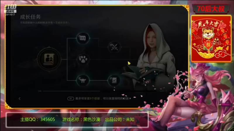 【2022-04-20 22点场】风雪无用111：#【官方】航海王