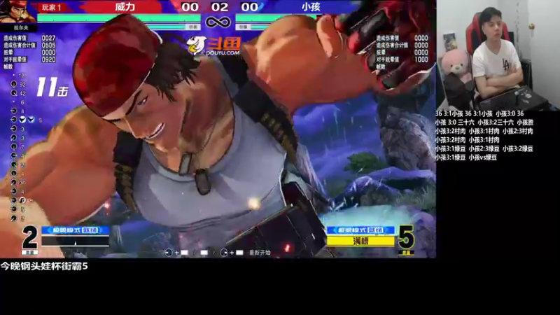 【2022-04-22 22点场】游天堂：小孩曾卓君：今晚街霸5钢头娃杯