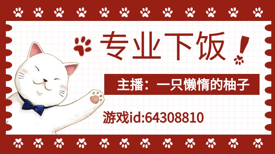 冲两千星的第二天