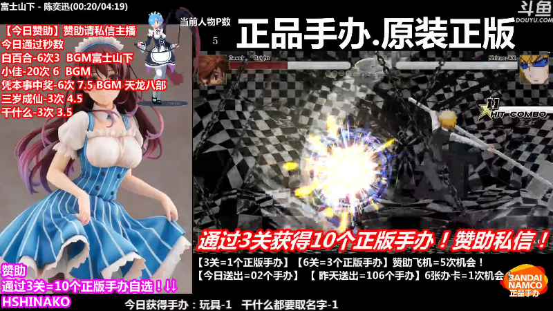 【马里奥制造】竹内條條的精彩时刻 20220423 00点场