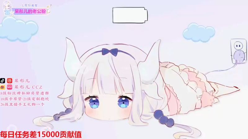 【2022-04-22 19点场】呆彤儿：今天你锻炼了吗~~13