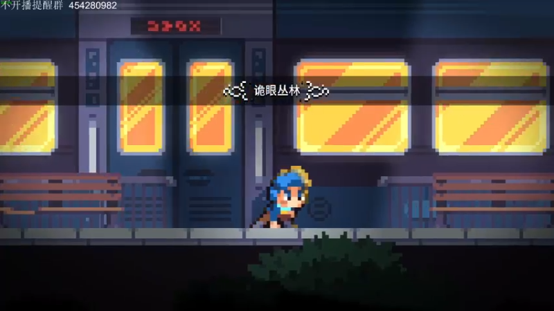 【2022-04-22 19点场】凡尘困：五点半准时开播