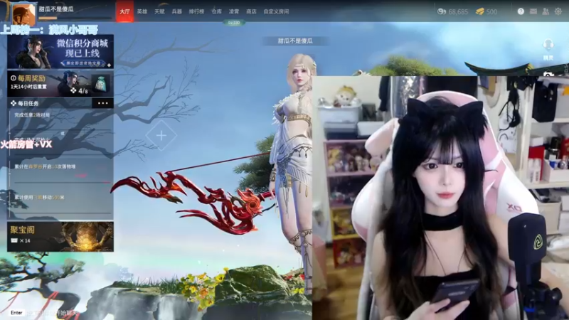 【2022-04-23 13点场】甜瓜不是呆瓜：今日摄像头