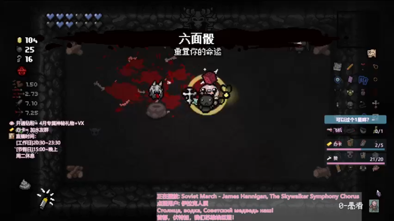 【2022-04-23 00点场】咕咕喵nya：❤️可点歌❤️玩以撒聊聊天