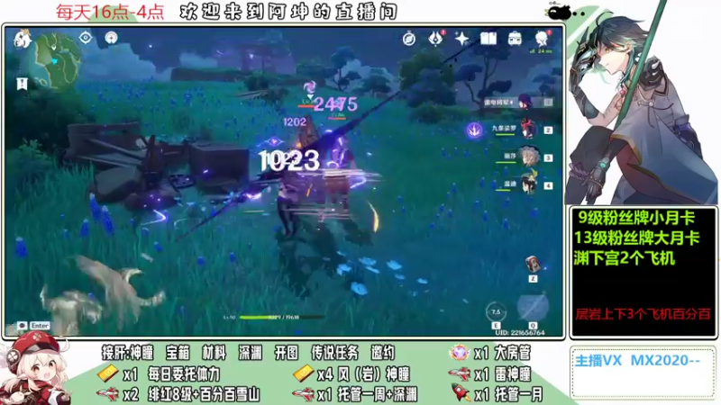 【2022-04-19 23点场】阿坤呦vv：【小奶团】免费看号，DDDD