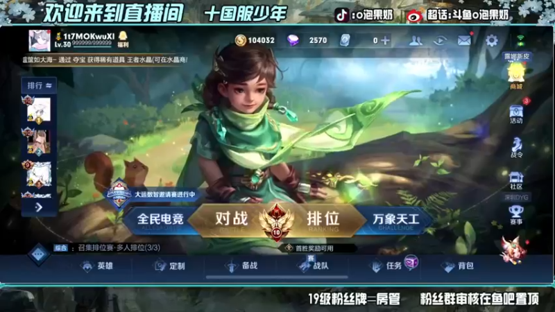 【2022-04-22 16点场】O泡果奶1111：早起得鸟儿应该有虫吃