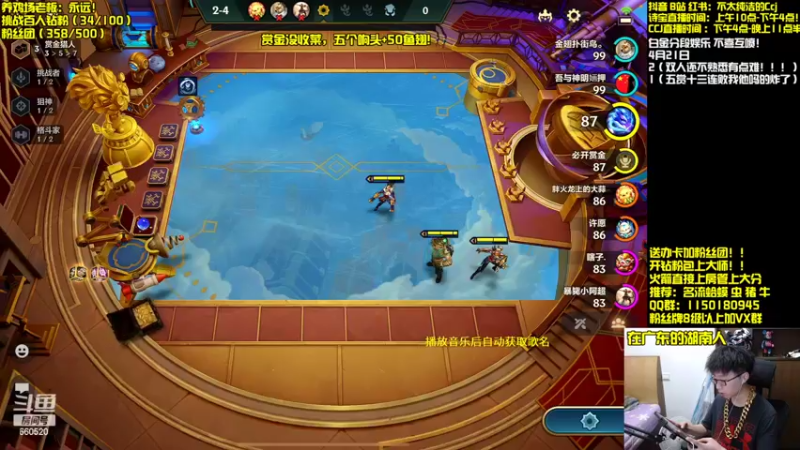 【2022-04-21 17点场】不太纯洁的Ccj：赏金 名流虫 牛 猪 蛤蟆 ~~~